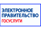 Портал госуслуг