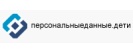 Персональные данные